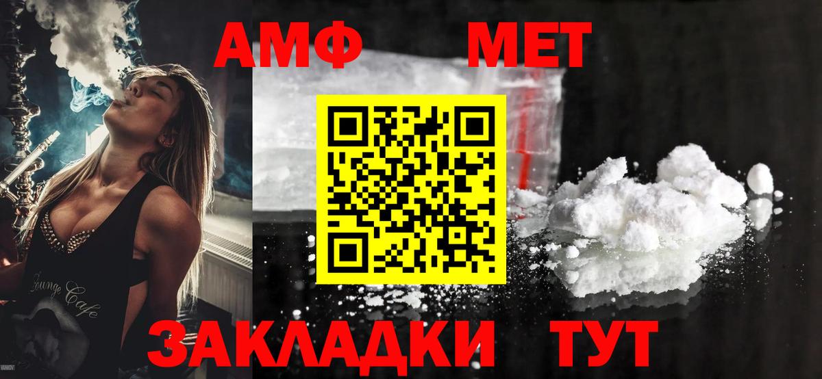 АМФ VHQ Всеволожск