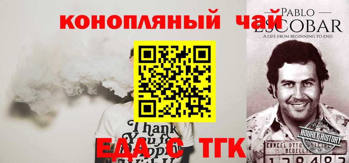 Canna-Cookies конопля Всеволожск