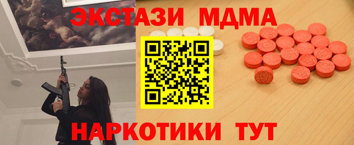 ЭКСТАЗИ бентли  Экстази 300 mg  Вход с VPN  Всеволожск 