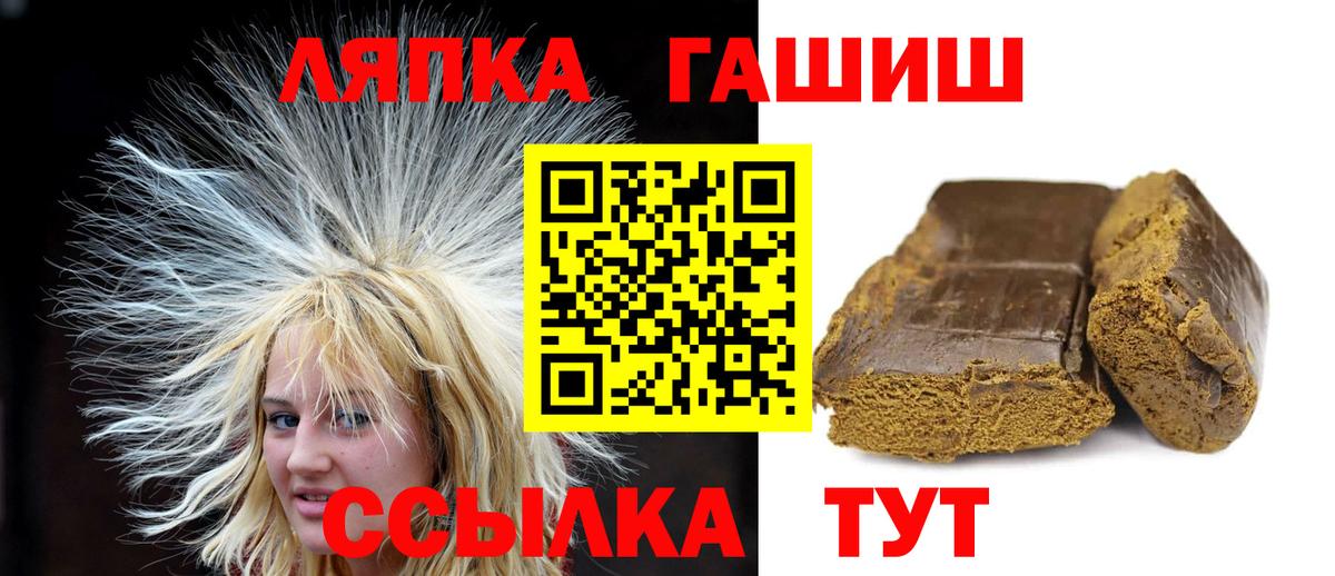 ГАШИШ Всеволожск