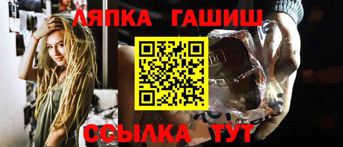 Всеволожск  ГАШ 40% ТГК  Вход с VPN 