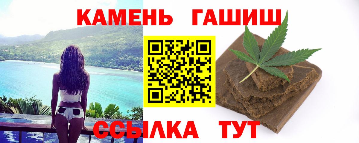 ГАШИШ убойный Всеволожск