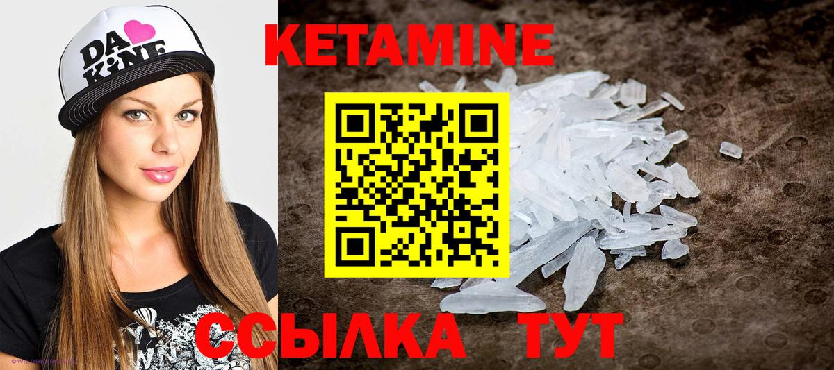 Кетамин ketamine  Вход с VPN  КЕТАМИН ketamine  Всеволожск 