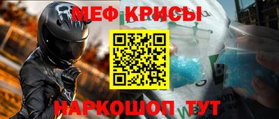 эйфоретик Апшеронск