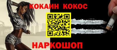 эйфоретик Апшеронск