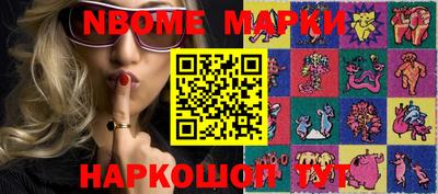эйфоретик Апшеронск