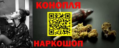 эйфоретик Апшеронск
