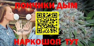 марихуана Апрелевка