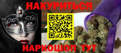 эйфоретик Апшеронск