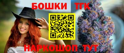 марихуана Апрелевка