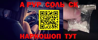 эйфоретик Апшеронск