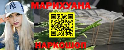 марихуана Апрелевка