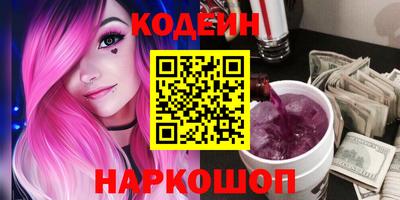 эйфоретик Апшеронск