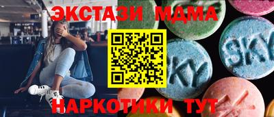 эйфоретик Апшеронск
