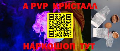 эйфоретик Апшеронск