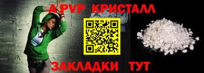 марихуана Апрелевка