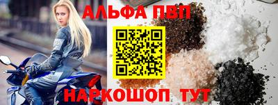 марихуана Апрелевка