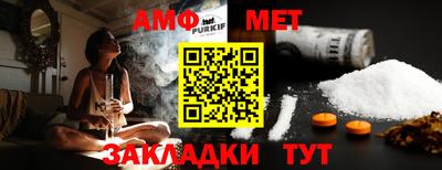 эйфоретик Апшеронск