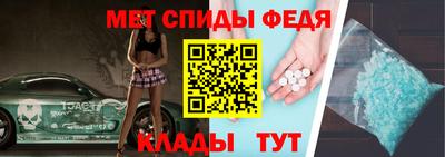 эйфоретик Апшеронск