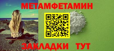 меф Анжеро-Судженск