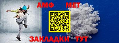 альфа пвп Ангарск