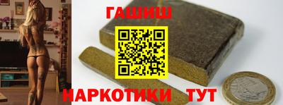 марихуана Апрелевка