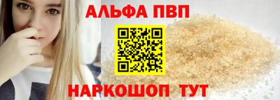 эйфоретик Апшеронск