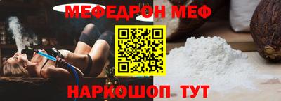 эйфоретик Апшеронск