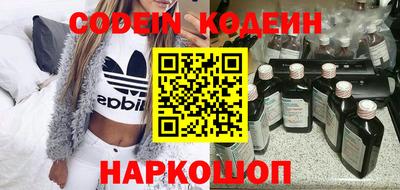 эйфоретик Апшеронск
