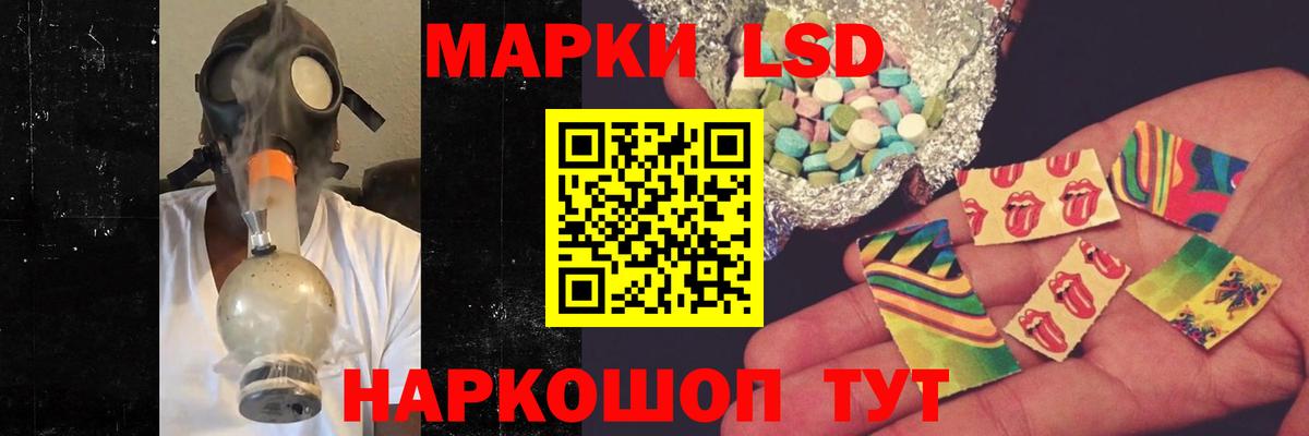 ЛСД экстази ecstasy Всеволожск
