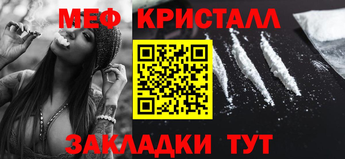 Мефедрон  Меф VHQ  Вход с VPN  МЕФ VHQ  Всеволожск 