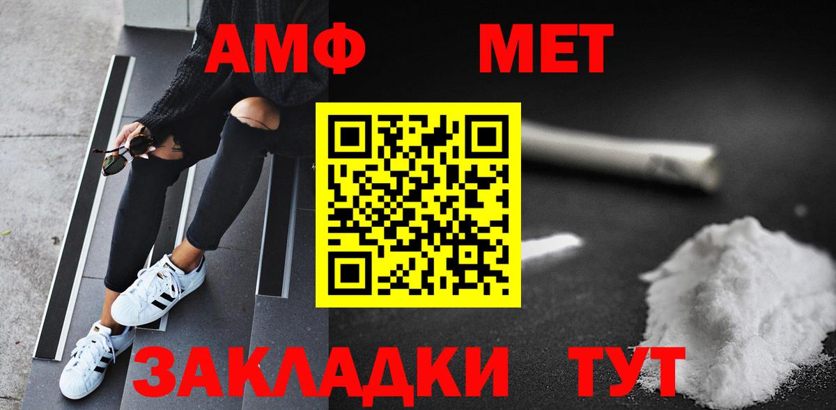 Метамфетамин витя Всеволожск