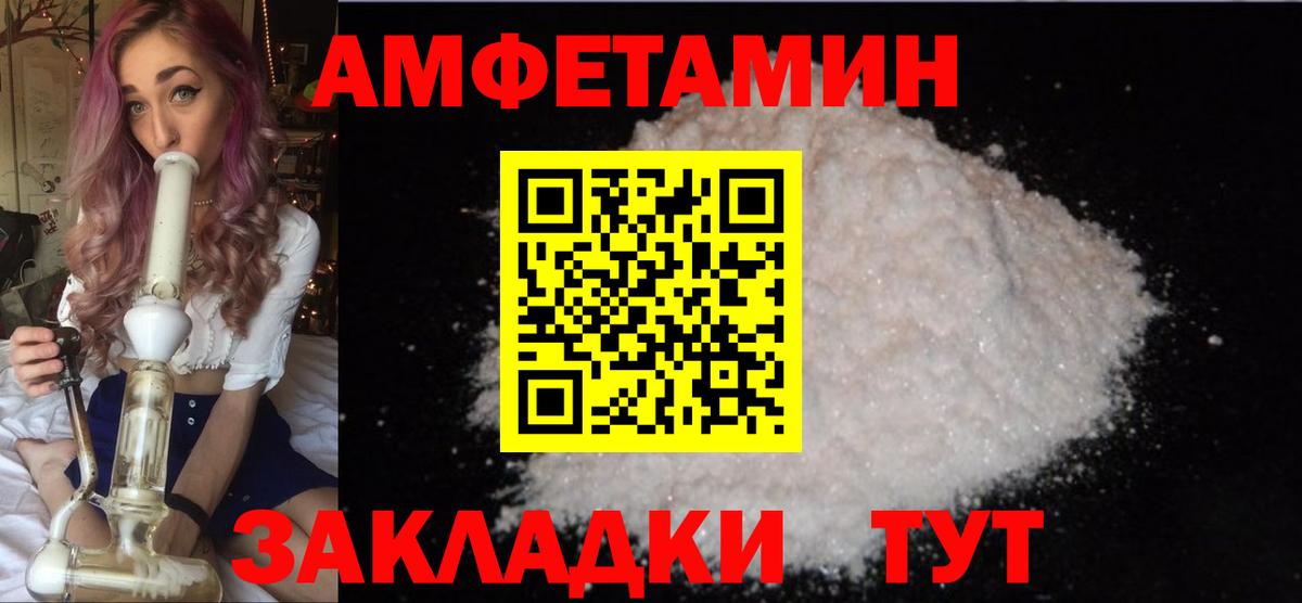 Метамфетамин мет  Метамфетамин мет  Вход с VPN  Всеволожск 