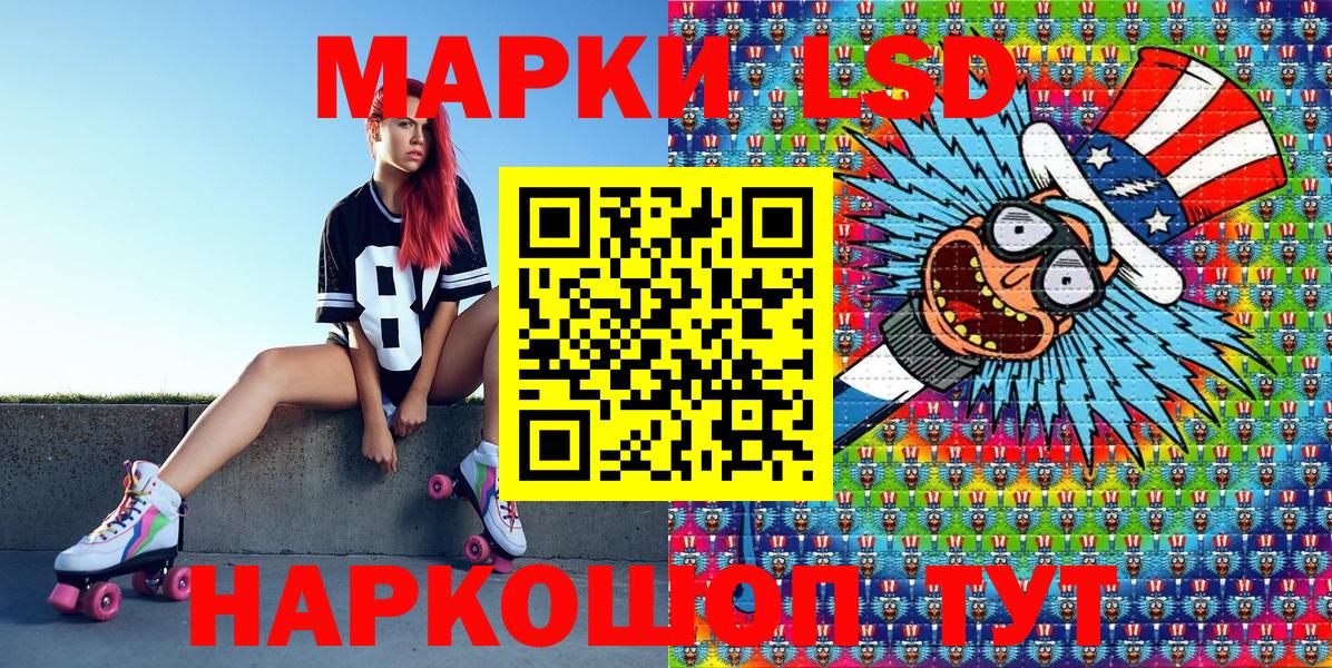 Марки N-bome 1,5мг  Вход с VPN  Всеволожск 