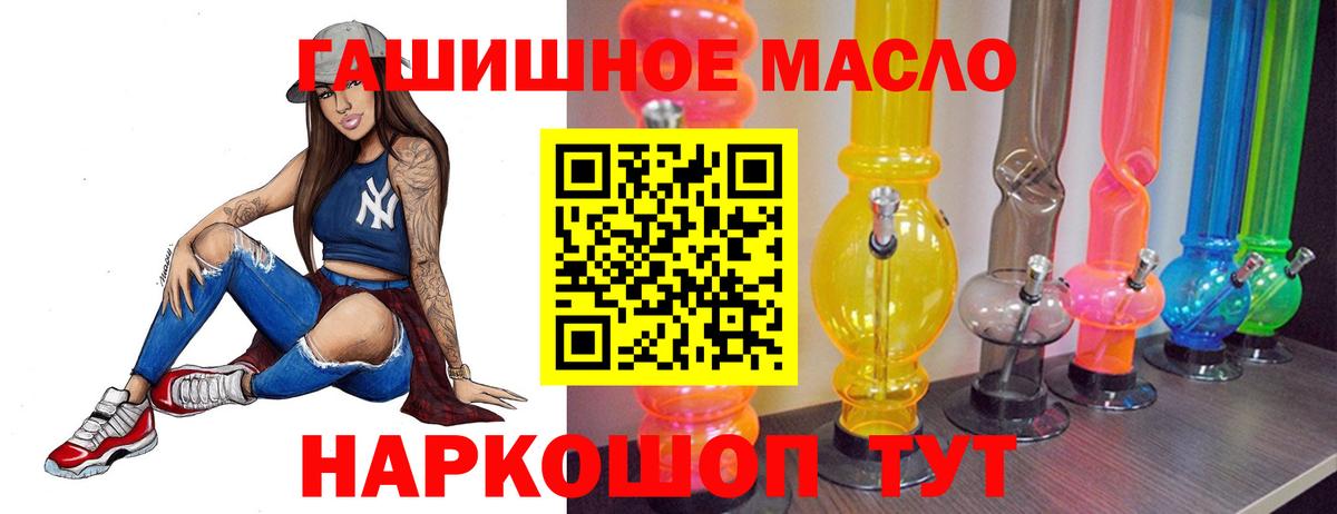 Дистиллят ТГК вейп с тгк Всеволожск