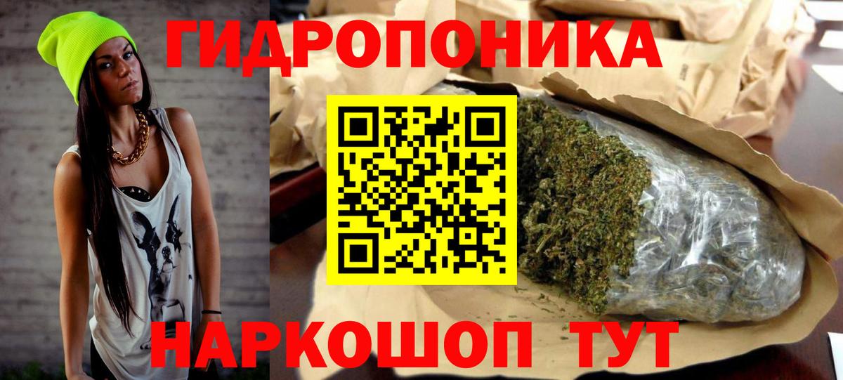 Бошки марихуана индика Всеволожск